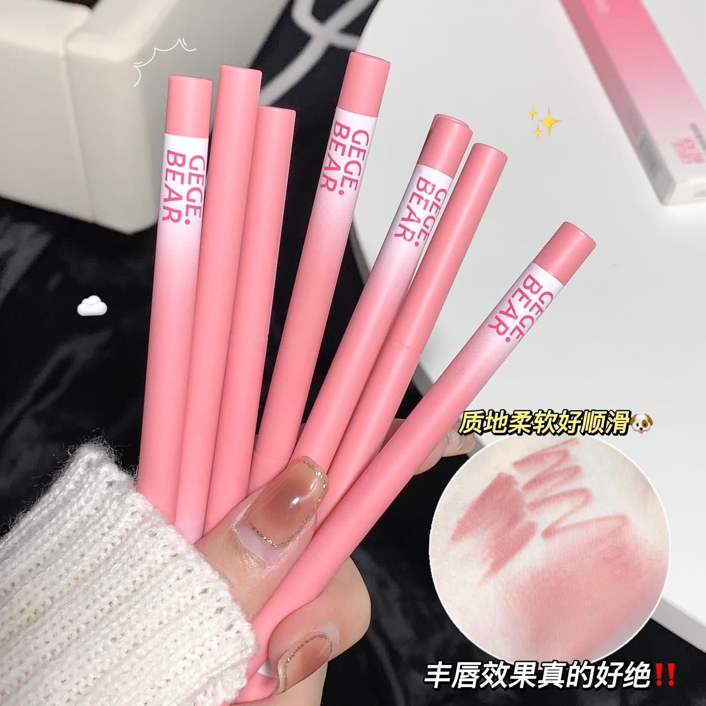 Gege Bear - Matte Twisted Lip pencil 7pcs
